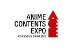 「ACE2012」入場チケット、声優アニメイトでも購入可能に！-1