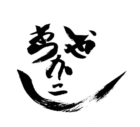 ボカロPも多数参加！「MUSIC PLACE」第2弾まもなく開催-10