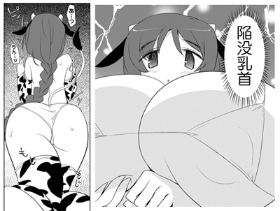 アルパカをはじめ、ヤドクガエルにウーパールーパーを擬人化した人外少女萌えマンガ『けものぐみ』が発売-4