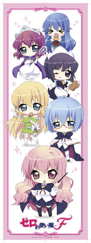 『なのこれシリーズ　ゼロの使い魔F コレクションフィギュア』が8月に発売！-2