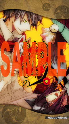 『あかやあかしやあやかしの』連動特典の画像を公開！　さらに同アンソロジードラマCD1の試聴もスタート!!-2