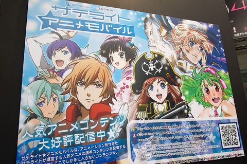 2年ぶりとなる「東京国際アニメフェア2012」が開幕！　新作・新技術が盛りだくさん！　気になるブースをご紹介！-6