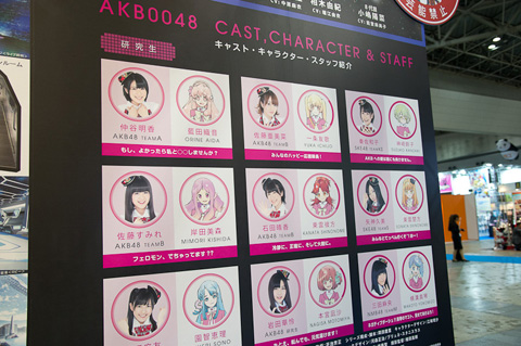 2年ぶりとなる「東京国際アニメフェア2012」が開幕！　新作・新技術が盛りだくさん！　気になるブースをご紹介！-7