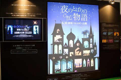 2年ぶりとなる「東京国際アニメフェア2012」が開幕！　新作・新技術が盛りだくさん！　気になるブースをご紹介！-14