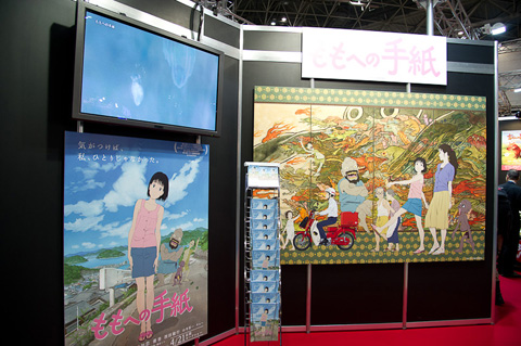2年ぶりとなる「東京国際アニメフェア2012」が開幕！　新作・新技術が盛りだくさん！　気になるブースをご紹介！-17