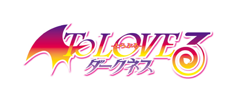 『To LOVEる－とらぶる－ダークネス』アニメ化決定！