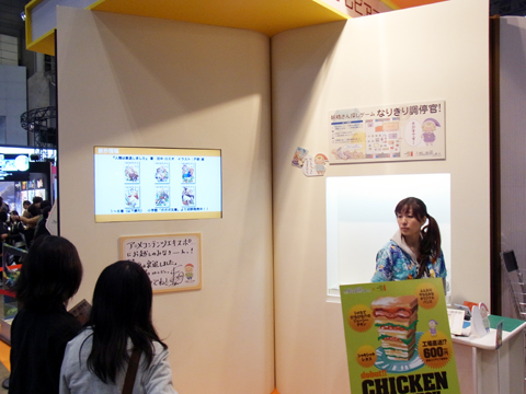 【ACE2012】会場内に隠れている妖精さんを探し出せ！　人類は衰退しましたブース　レポ-2