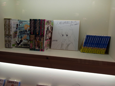 【ACE2012】会場内に隠れている妖精さんを探し出せ！　人類は衰退しましたブース　レポ-4