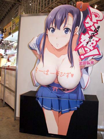 【ACE2012】特別展示ブースでは、アクエリオン EVOL、まどか、セイバーのV-MAX、巨大ニャンコ先生が大集合！-13