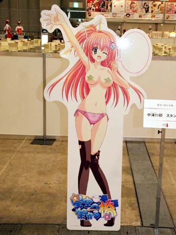 【ACE2012】特別展示ブースでは、アクエリオン EVOL、まどか、セイバーのV-MAX、巨大ニャンコ先生が大集合！-14