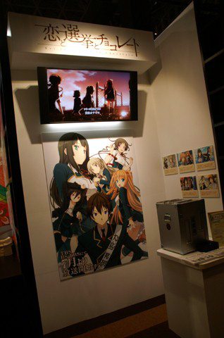 【ACE2012】人気アニメ作品が集結するアニプレックスブースの模様をレポート！-5