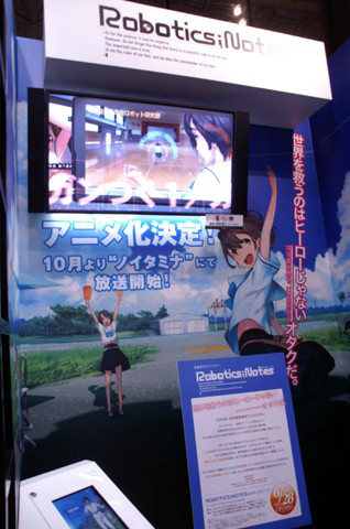 【ACE2012】人気アニメ作品が集結するアニプレックスブースの模様をレポート！-6