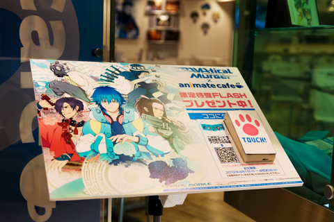 ４月のアニメイトカフェの「Nitro+CHiRAL」をレポート-5