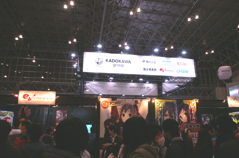 【ACE2012】人気ライトノベルが勢ぞろいな角川グループブース!-1