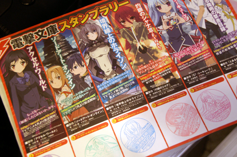 【ACE2012】人気ライトノベルが勢ぞろいな角川グループブース!-2