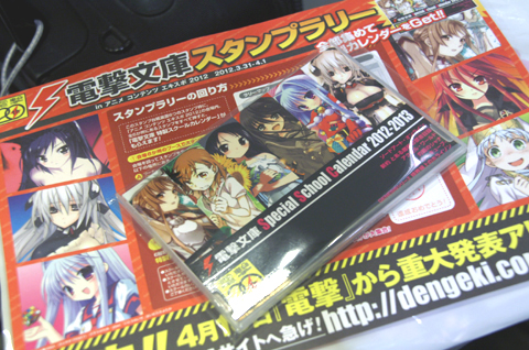 【ACE2012】人気ライトノベルが勢ぞろいな角川グループブース!-3