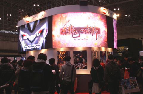 【ACE2012】バンダイビジュアルブース レポ-2