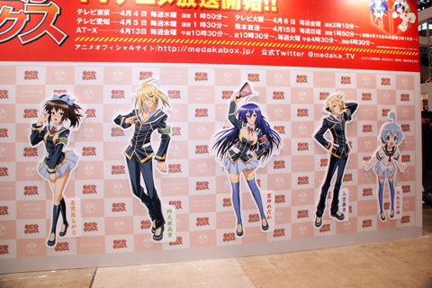 【ACE2012】メディアファクトリーブースでは、人気アニメのヒロインコスプレイヤーがお出迎え！新作グッズの販売は春新番のPVも大公開！-4