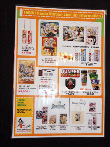 【ACE2012】ブシロードブースでは、『ヴァンガード』『ミルキィホームズ』『D.C.III』の3大コーナーを展開！レアカードもズラリと展示！-4