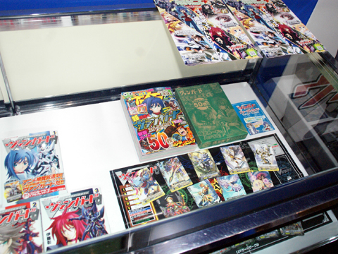 【ACE2012】ブシロードブースでは、『ヴァンガード』『ミルキィホームズ』『D.C.III』の3大コーナーを展開！レアカードもズラリと展示！-9
