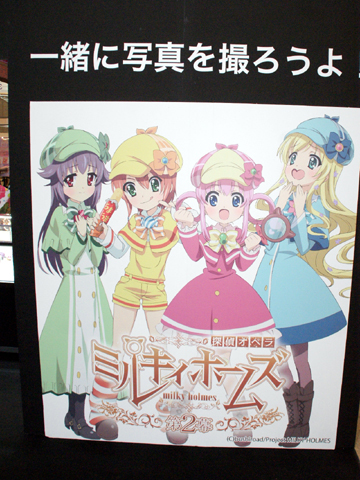 【ACE2012】ブシロードブースでは、『ヴァンガード』『ミルキィホームズ』『D.C.III』の3大コーナーを展開！レアカードもズラリと展示！-18