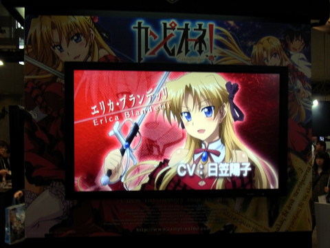 【ACE2012】ワーナー・ホーム・ビデオでは、『アクセル・ワールド』が人気！-3