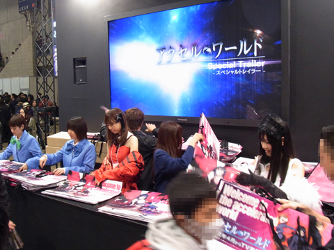 【ACE2012】ワーナー・ホーム・ビデオでは、『アクセル・ワールド』が人気！-4