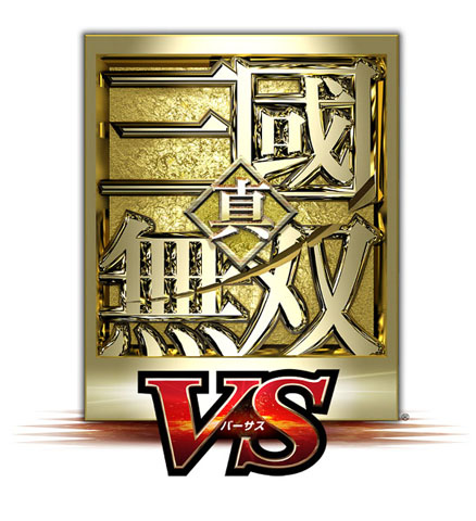 『真・三國無双 VS』の体験版が配信！-1