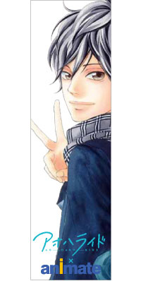 胸キュンなしおりがもらえるチャンス♪全国アニメイト各店にて『アオハライドキャンペーン in animate』開催-3