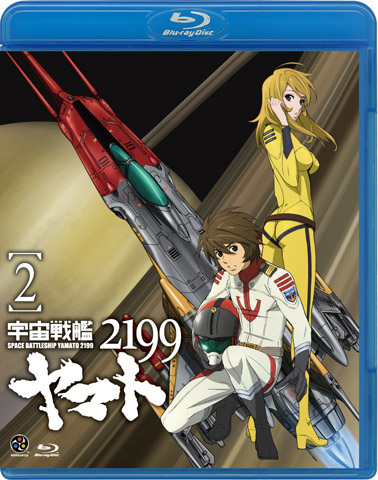『宇宙戦艦ヤマト2199』第2巻ジャケ＆場面画像を紹介！-1