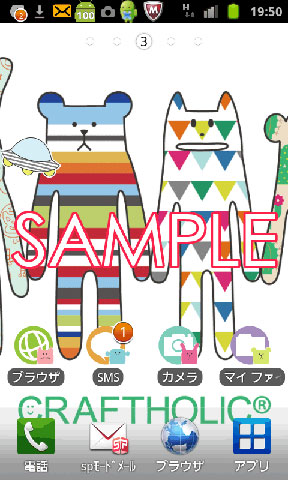 2012年4月13日よりGoogle PlayにてAndroidアプリ『「CRAFTHOLIC」アイコンきせかえ・ライブ壁紙セット』の販売スタート!!-2