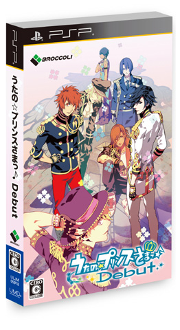 待望の新作『うたの☆プリンスさまっ♪Debut』をご紹介！-3