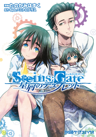 マックガーデンとエンターブレインが「ダーリンフェア」開催-3