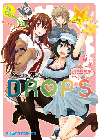 マックガーデンとエンターブレインが「ダーリンフェア」開催-4