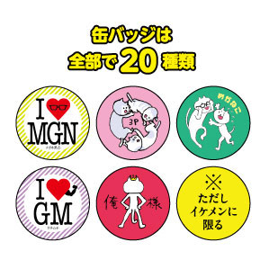 4月28日より初の地域限定フェア開催!! ダリア&ルナフェアin大阪-2