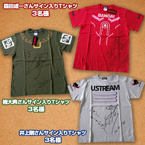 『TIGER & BUNNY』キャンペーンがスタート!-1