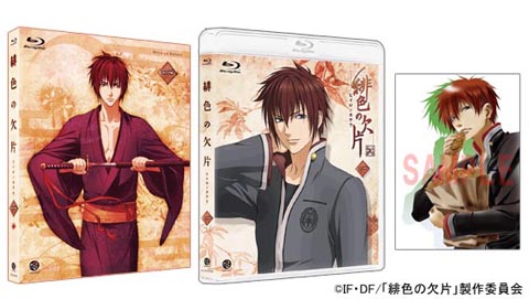 『緋色の欠片』イベント申込券がBD&DVD2巻に封入!-2