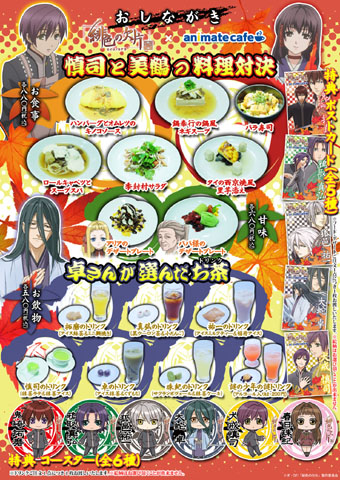 『緋色の欠片』イベント申込券がBD&DVD2巻に封入!-3