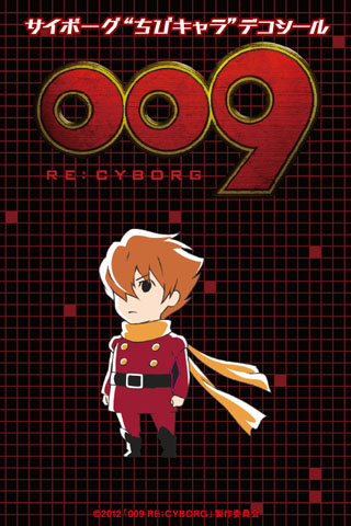 009 Re Cyborg 4 28から前売券発売開始 アニメイトタイムズ