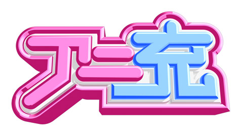 早くも話題沸騰！NOTTV新番組『アニ充』のキャラクターふたりにアニメイトTVがインタビュー！　アニメイトTV先行公開最新PVも配信！-10