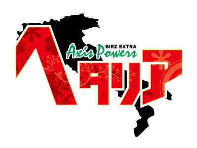 「ヘタリア」キャラクターソング 新シリーズ Vol.4カナダ with クマ二郎楽曲タイトル決定！＆5/8火より試聴配信開始!!-1