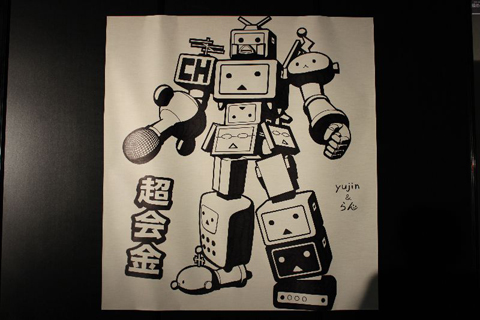 【ニコニコ超会議】待ち合わせはここでおｋ？　超めじるし！-7