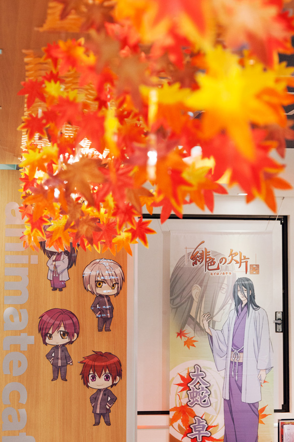 5月のアニメイトカフェの『緋色の欠片』をレポート　店内はすでに秋です！