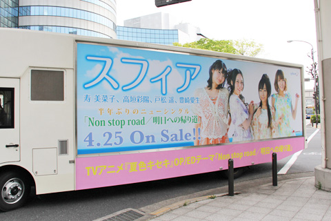 スフィアがニューシングルで自身の記録更新！全国ツアーも好調-2