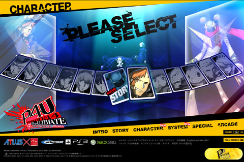 人気の『ペルソナ』新作の公式サイトがリニューアル！-1