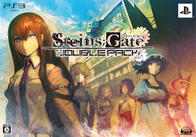PS3『STEINS;GATE』同梱特典の試聴動画公開-1