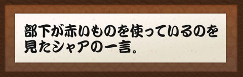 『ガンダム大喜利』に挑戦しよう！-3