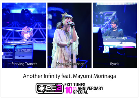 EXIT TUNESがVOCALOID「MAYU」を10周年ライブで発表の画像-1