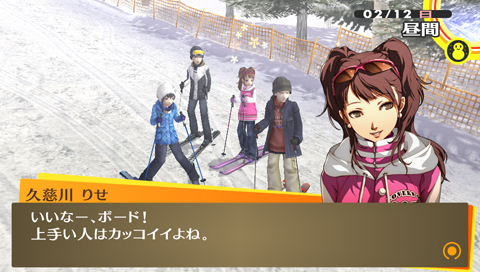 追加要素を多数引っさげ、ペルソナ4がVitaで新生! 『ペルソナ4 ザ・ゴールデン』のアニメイト特典と新要素をご紹介!-10