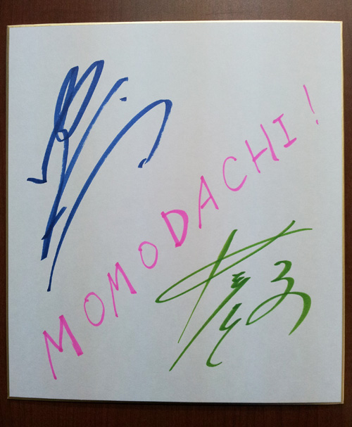 間島淳司とゲスト声優の超男子トークを楽しむウェブラジオ「MOMODACHI!」好評放送中。初回ゲストは近藤孝行。